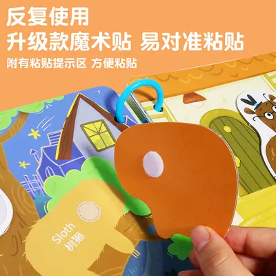 安静早教书魔术贴儿童益智安静粘贴忙碌书 busy book识字认知玩具