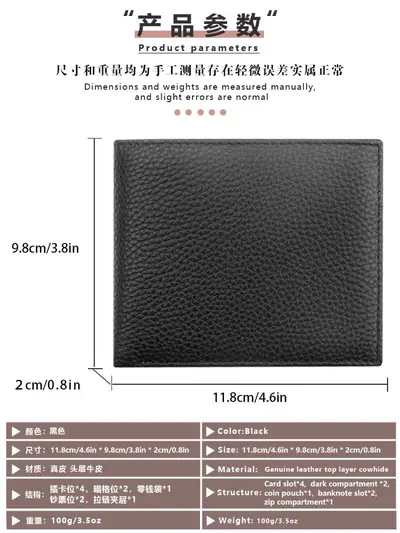 Genuine Leather RFID-Blocking Men's Coin Wallet with Card Slots - 4