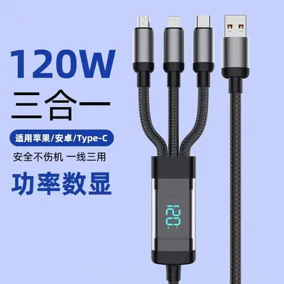 120W Digital Display Super Fast Charging 3-in-1 Data Cable Nylon Braided Charging Cable for Apple Huawei Xiaomi Car Use