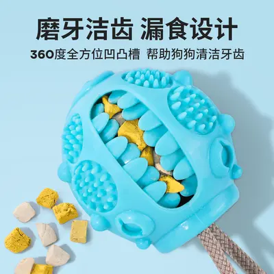 Suction Cup Slow Feeder Dog Toy, Chew Resistant, Large and Small Dogs - 4