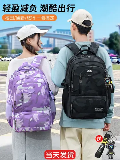 Schulrucksack für Mittelstufe, großes Fassungsvermögen, rückenschonend