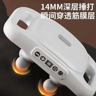 六头筋膜枪家用电动按摩器多档位调节14mm深度放松肌肉缓解酸痛