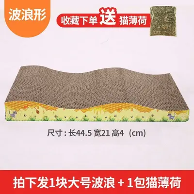 Corrugated Cardboard Cat Scratcher Board, Large Cat Nest with Toy