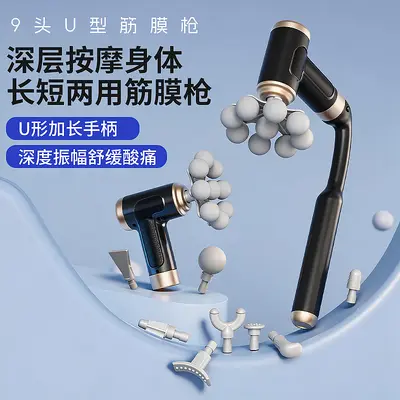 2026 Long Handle Fascia Gun with 9 Silicone Massage Heads - 2