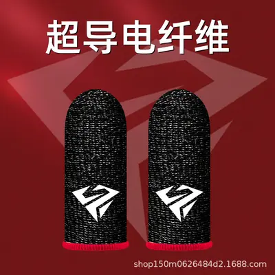 Gaming Finger Sleeves, Touchscreen Compatible, Breathable, Anti-Sweat - 6