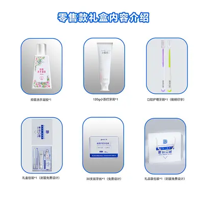 5-piece gift box: toothbrush, dental floss and toothpaste - 4