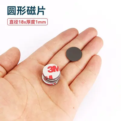 3M Round Self-Adhesive Soft Magnetic Sheet, Strong Magnetic Strip Patch - 11