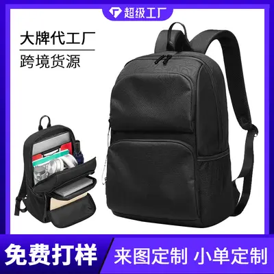 Unisex Sports Backpack with Laptop Compartment for Outdoor and Business Travel