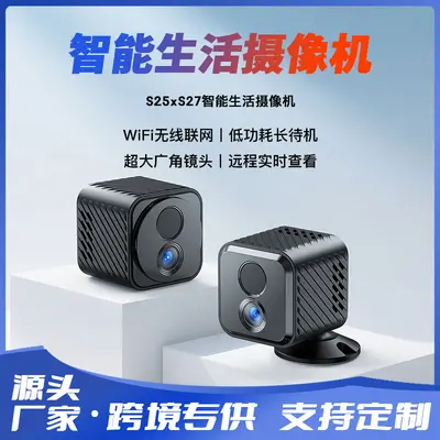Low-Power WiFi Camera Compact Night Vision Bluetooth Network - 2
