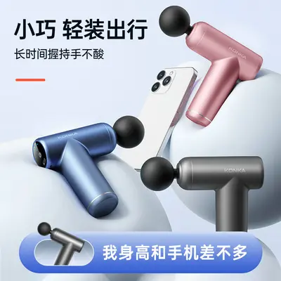 Mini Fascia Gun, Portable Muscle Relaxation Massager - 3