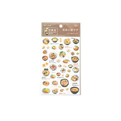 Yuxian Landscape Food Stickers, Antique Style Home Series, DIY Collage Material