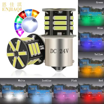 DC24V LED Sinyal Lambası 1156 1157 7020 21SMD, Kamyon ve Otomobil için