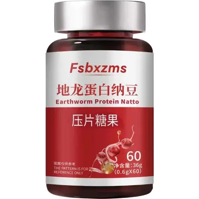益多宣DHA藻油磷脂酰丝氨特殊膳食运动营养食品抖快一件代发批发 - 8