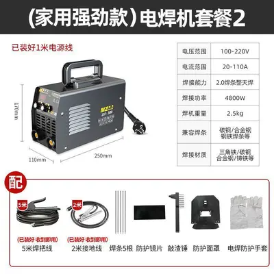 All-Copper Welding Machine, 220V/380V Dual Voltage, 315 - 8
