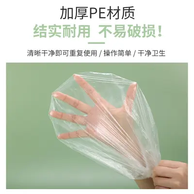 Thickened plastic stretch film cover, food-grade, PE material