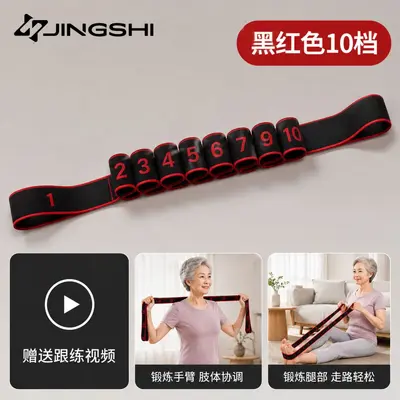Digital resistance band for home fitness, middle-aged and elderly - 11