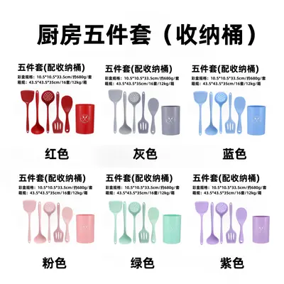 Silicone Spatula Spoon Set Non-stick Cookware Utensils Soup Spoon Cooking Shovel Kitchen Tools Home Kitchenware Accessories - 10