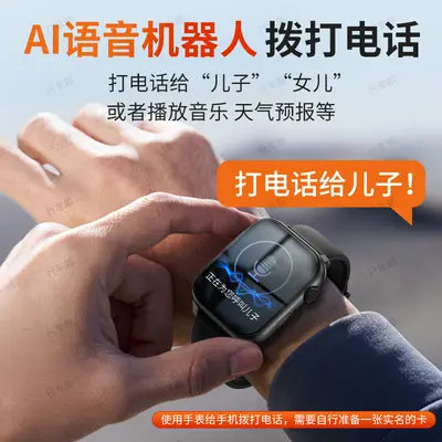 Yaşlı Izle Konumlandırıcı GPS Kayıp Önleme Yaşlı Demans Telefon Bilekliği Kayıp Önleme Cihazı Ultra Uzun Pil Ömrü - 4