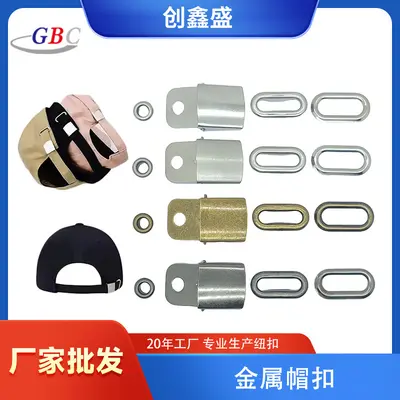 Stainless Steel Oval Eyelet 4-Piece Baseball Cap/Duck Bill Cap Adjustment Buckle Wholesale