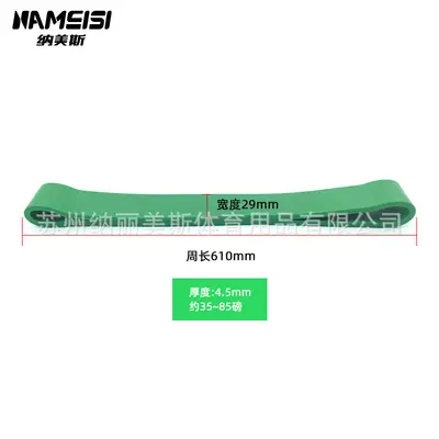 Latex Resistance Band 610mm Circumference, Sports Rehab - 8