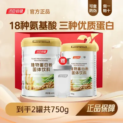 Plant protein powder soy and pea, for men and women - 7