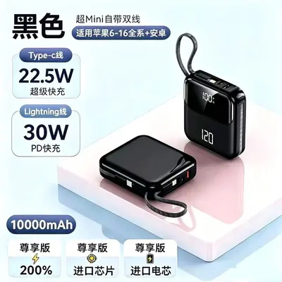 3C-Zertifizierung Super-Schnellladung Powerbank mit großer Kapazität 20000mAh mit Kabel kompakt tragbar mobile Stromversorgung - 10