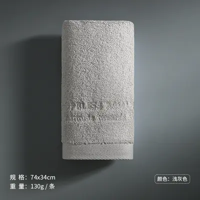 Towel pure cotton thickened simple home face washing and bath towel long fiber cotton soft non-shedding cotton towel set - 10