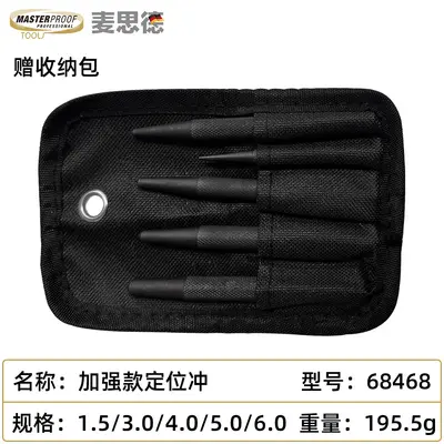 Maxide Raised Center Punch, Nail Punch, Chisel, Drill Bit - 7