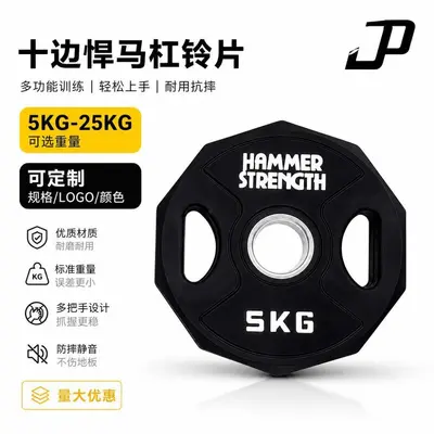 Hammer Zehneck Hantel Männer Frauen Heim Profi Fitness Krafttraining Set anpassbar Großhandel Zehnkant Hantelscheiben