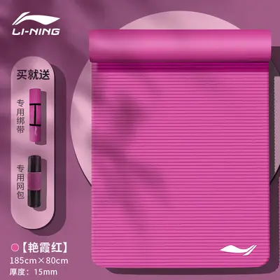 Li Ning Yoga Matı, Uzun, Kalın, Kaymaz, NBR - 7