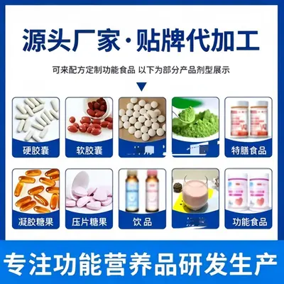 麦金利乳铁蛋白乳清蛋白蛋白粉增强免疫力厂家直发批发代发