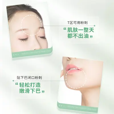 Blackhead Removal Nose Strips, Oil Control, Pore Shrinking - 3