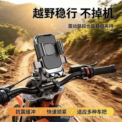 Electric Scooter Phone Holder, Shock-Absorbing Anti-Vibration Mount - 4