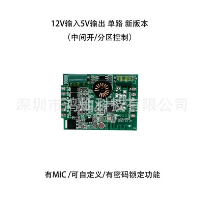 Motosiklet Bluetooth Ortam Işığı Senfoni Fren Lambası Dönüş Sinyali Kontrol Cihazı Fren Lambası Kontrol Cihazı - 11