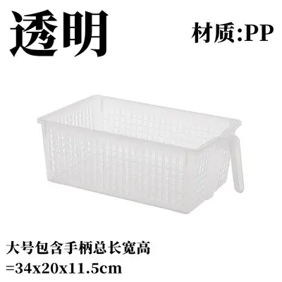 Tall cabinet storage box with handle for kitchen organization - 11