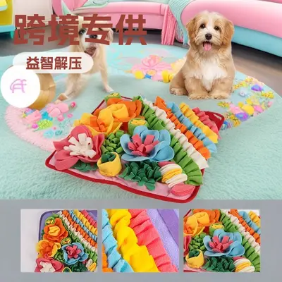 Snuffle Mat for Dogs and Cats, Hide Treats Enrichment Toy - 4