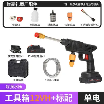 Wireless High-Pressure Car Washer with Lithium Battery - 11