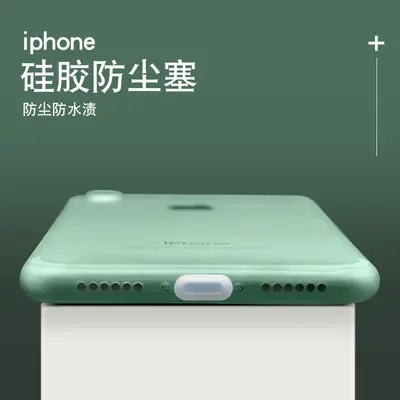 Силиконовая пылезащитная заглушка Type-C, универсальная, совместима с iPhone/Android - 10