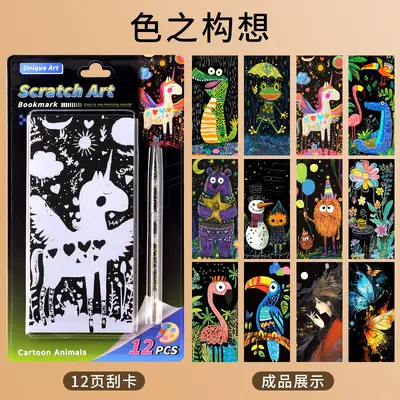 Scratch-off colourful city night scene bookmark, handmade DIY gift - 13
