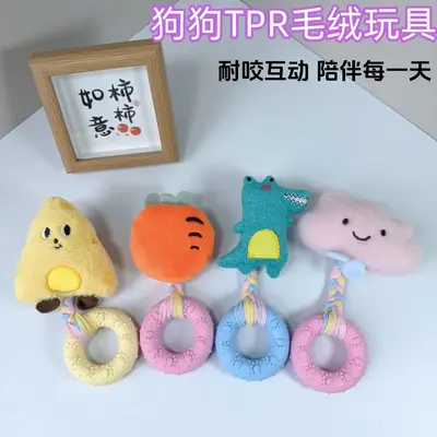 厂家批发宠物狗狗玩具耐咬毛绒玩偶发声玩具小狗猫磨牙解闷咬咬圈