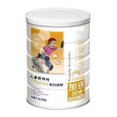 【一件代发】施圣蛋白质粉1050克中老年牛初乳氨基酸免益多维儿童