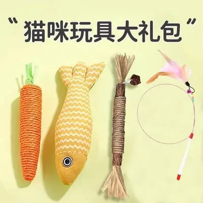 猫薄荷自磨牙棒小发声逗猫棒球耐解闷猫玩具剑麻猫咪用品嗨咬 - 9