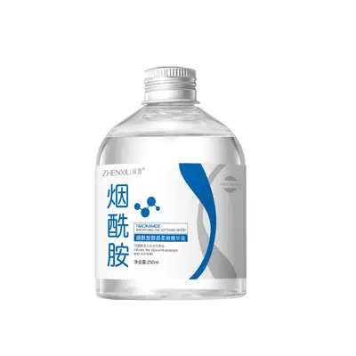 臻羞玻尿酸烟酰胺精华液爽肤水补水保湿滋润液态护理精华液批发 - 8