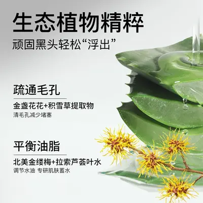 束说小气泡净澈鼻贴无酸闭口控油收缩毛孔便携去黑头闭口粉刺鼻贴