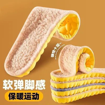 Footprint Premium 4D Cloud Insole for Winter Snow Boots, Antibacterial - 10