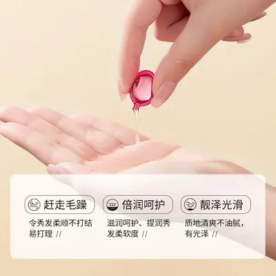 SADOER Nut Oil Anti-Frizz Hair Care Capsules