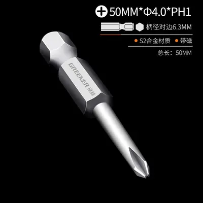 Electric drill set with magnetic hex bits, S2 alloy - 13