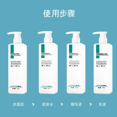 Hyaluronsäure-Hautpflegeserum, beruhigend und pflegend