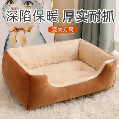 Winter Thickened Warm Cat and Dog Bed, Small Medium Large, Four-Season