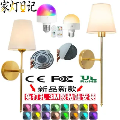 Настенный светильник для помещений, кроссбордер Amazon, съемный RGB с пультом дистанционного управления, таймер, лампочка, для гостиной и спальни, беспроводной, без проводки